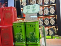 -吴裕泰茶庄(前门大街店)