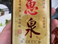 -老牛窝里(总店)