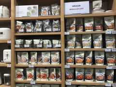 -MUJI无印良品(万科里店)