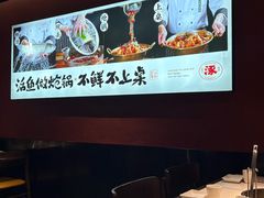 -涿派·炝锅鱼(涿州店)