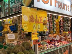 -101花果山山芭榴莲(史密斯街店)
