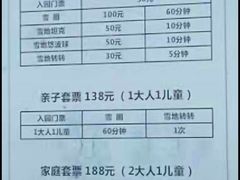 -民园广场