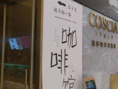 -魔方城市书房(中街益田店)