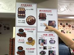 -珍妮曲奇聪明小熊(尖沙咀店)