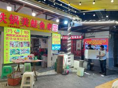 -鸿顺老铁锅美蛙鱼府(解放碑店)