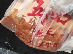 -五道口枣糕王(成府路店)
