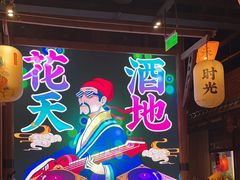 -长安大牌档之西安博物院文化餐厅(中贸店)