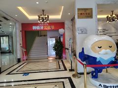 -柏乐口腔医院·舒适化无痛种植牙中心(东盟商务区院)