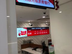 -浙商银行(上海闸北支行)