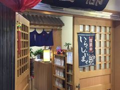 -古都日本料理(高桥路店)