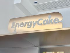 -EnergyCake蛋糕理想国