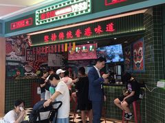 -兰芳园丝袜奶茶(亦庄大族店)