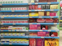 -怡康医药超市(沣惠南路二店)