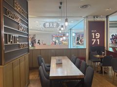 -COSTA COFFEE(恒基名人购物中心店)