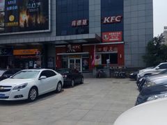 门面-肯德基(马路湾店)