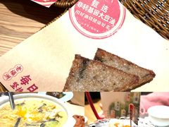 -老福洲·三十年福州味(斗东店)