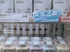 -白色日记·手作酸奶(麦凯乐店)