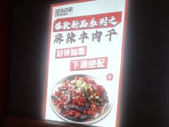 -丽伟的串·烧烤·砂锅(芝麻街店)