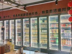 -奉天宴遇烧烤·冒锅
