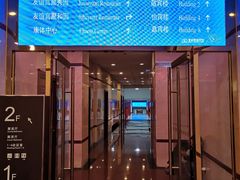 -北京友谊宾馆·聚祥园