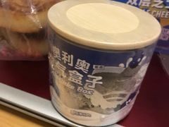 奥利奥空气盒子-好利来(革新店)
