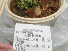 -陈记卤煮小肠