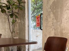 -怪 kafe.