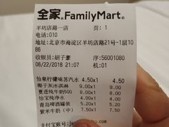 -全家便利店(莲花池东路店)