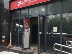 -中国工商银行(北京北七家支行)