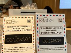 -银座仁志川·生吐司专门店(香港广场店)
