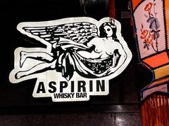 -ASPIRYNA酒吧水烟吧(太古里店)