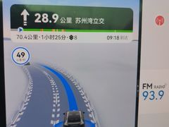 -星巴克(花木plus乐坊店)