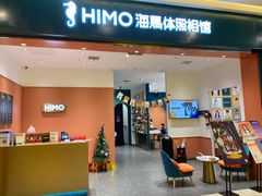 -海马体照相馆(重庆爱琴海购物公园店)