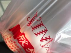 -欣乐糕点店(洪湖里总店)