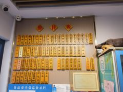 -裕兴记·三虾面(西北街总店)