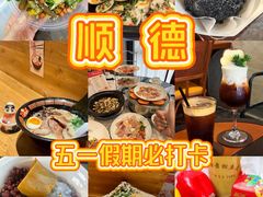 -顺峰山公园