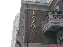 -天津意大利风情旅游区