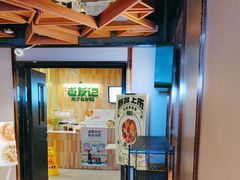 -三姐·老友记·南宁老友粉(朝阳区光华路嘉里中心店)