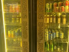 -一绪に寿喜烧(虹悦城店)