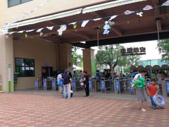 -苏州乐园森林水世界