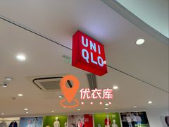 -北京华联购物中心(同成街店)
