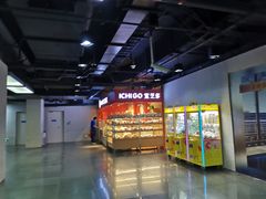 -自然博物馆(地铁站)