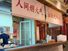 -阿福板凳面(观音桥店)