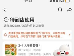 -明记海鲜美食老字号(明记总店)