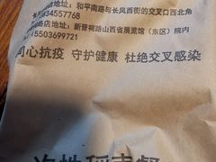 -山纺老张烧烤(长风西街店)