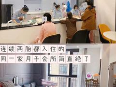 -优护佳月嫂育儿嫂中心(静安店)