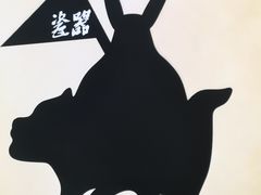 -瓷器(Market City)