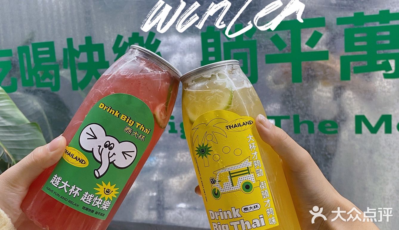 南昌探店｜超级好喝又平价的奶茶店在这‼️