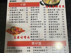 -一哥美食(总店)