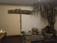 -芬芳四季养生会所(西溪店)